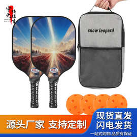 匹克球球拍套装儿童学生初学者匹克球拍竞技比赛训练Pickleball