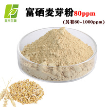 ������ѿ��80ppm ��ѿ���� ʳƷ����Ʒԭ�� ����80ppm-2000ppm
