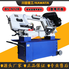 便携多功能金属钢管切割卧式带锯机液压半自动小锯床BS912B带锯床