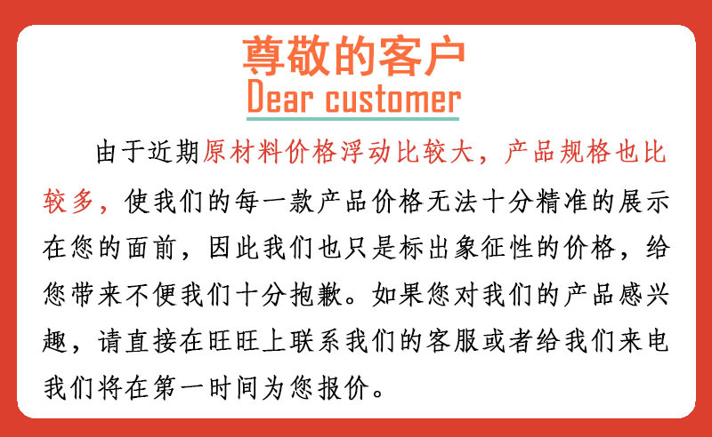 高拓产品白底图01