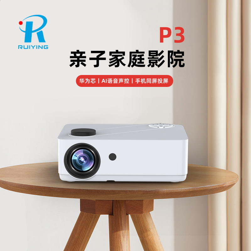 Foreign Trade Cross-Border Ultra-High Definition Android Projector Home Living Room Bedroom Wall Projection Portable Projector Factory Wholesale