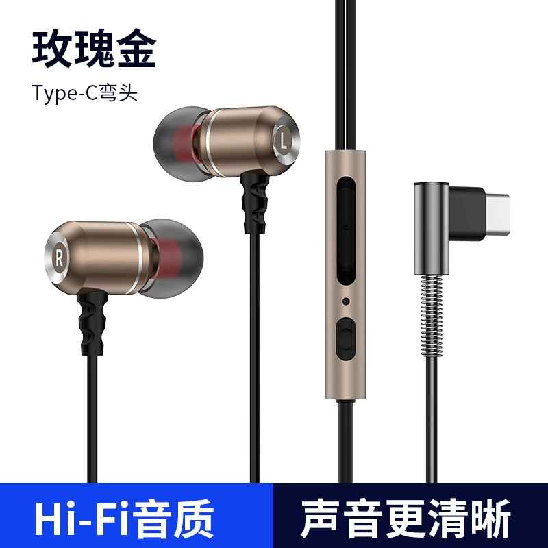 Новые цифровые аудио-декодирующие TYPE-C наушники совместимы с телефоном с плоским портом, управление по линии, внутри уха, металлопроводные наушники