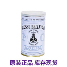 Graisse Belleville PATALU Boite 700g 食品级润滑脂 Lubpur超润