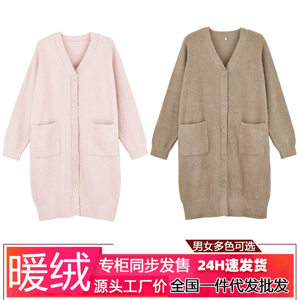 Бесшовная теплая флисовая домашняя одежда в японском стиле, женский кардиган премиум-класса с капюшоном, пижамный комплект, халат, брюки для сна