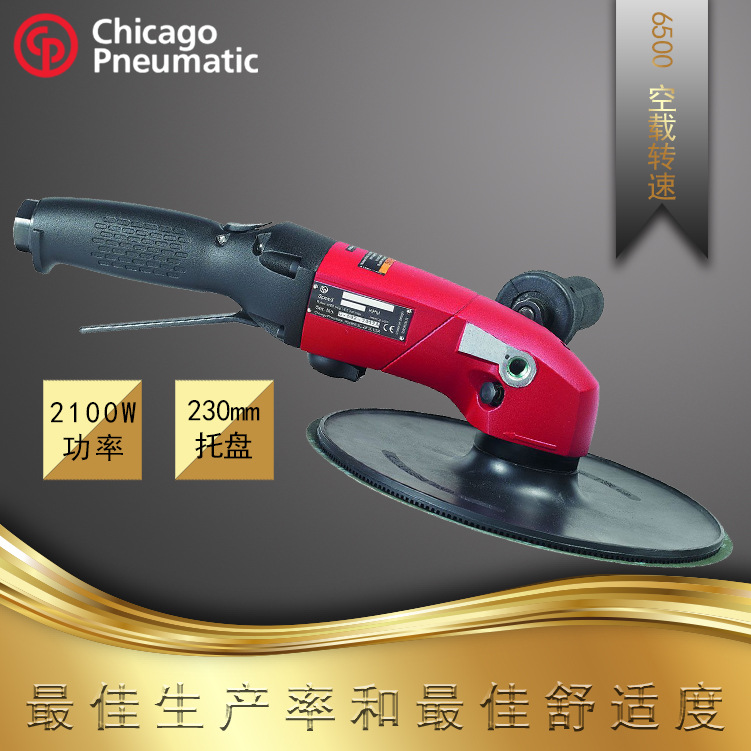 CP3850-65ABVE 气动打磨机 风动磨光机 角向砂磨机 抛光机 磨光机