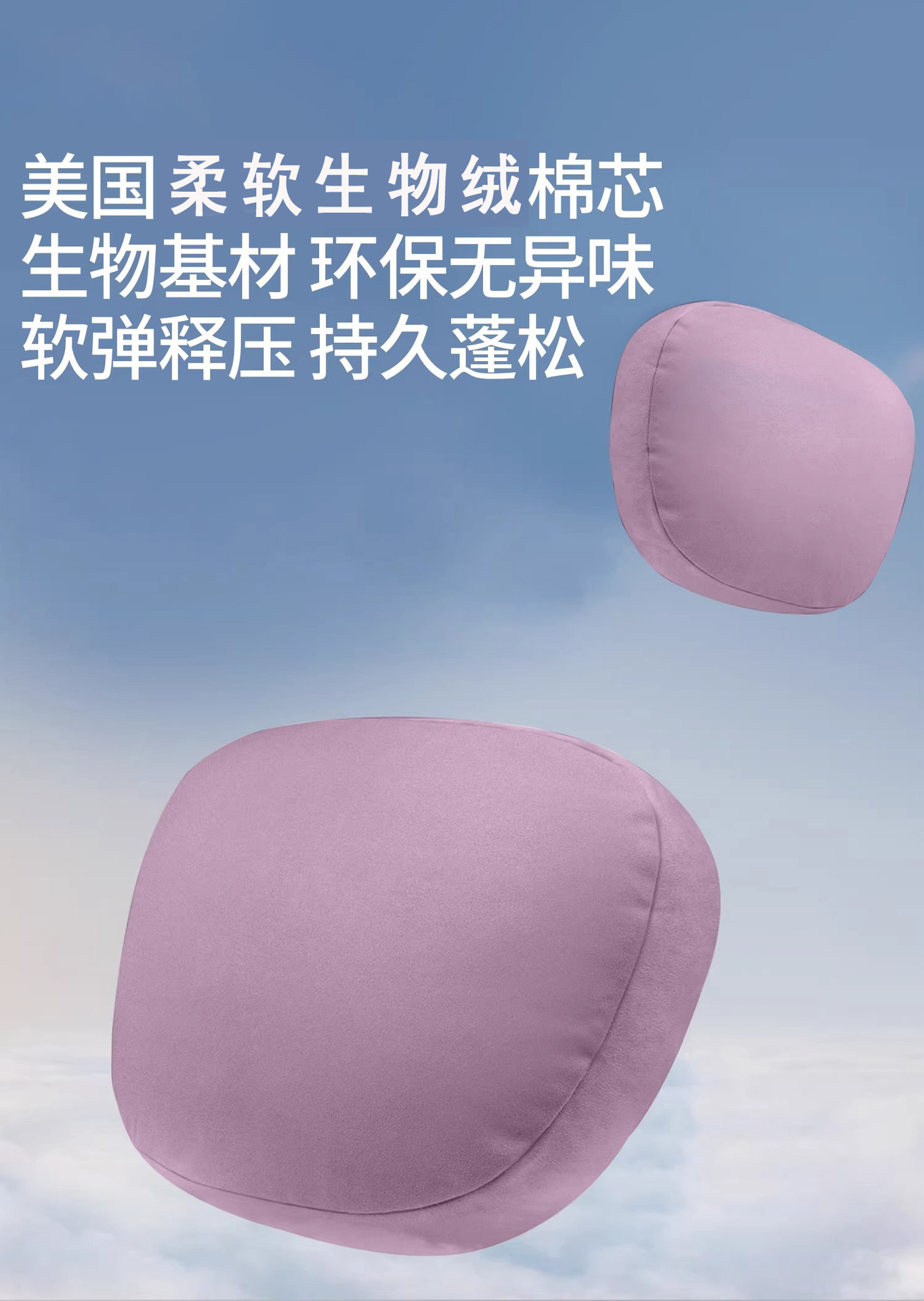 Suitable for Xiaomi's New Generation 26 Models Su7 Headrest, Neck Pillow, Magnetic Suede Seat Lumbar Pillow, Decorative Accessories