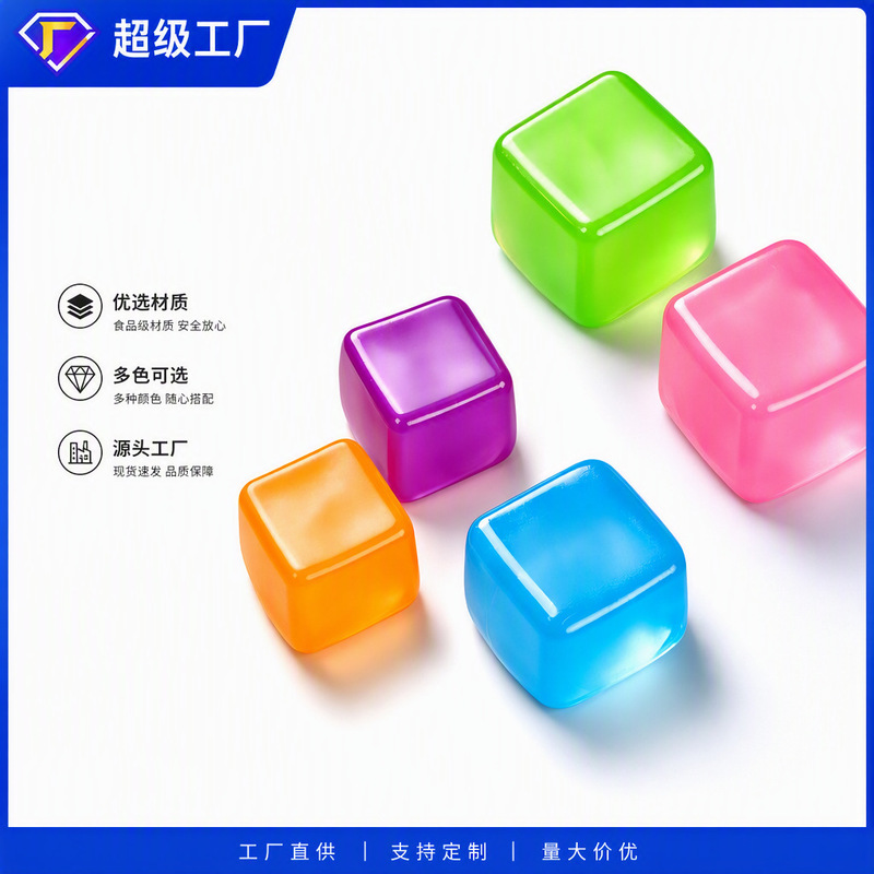 Squeezable maltose ice cubes, cross-border stress-relief toy, transparent TP ice cubes, high-appearance-value gadget, fun squeeze toy Squeezable maltose ice cubes, cross-border stress-relief toy, transparent TP ice cubes, high-appearance-value gadget, fun squeeze toy