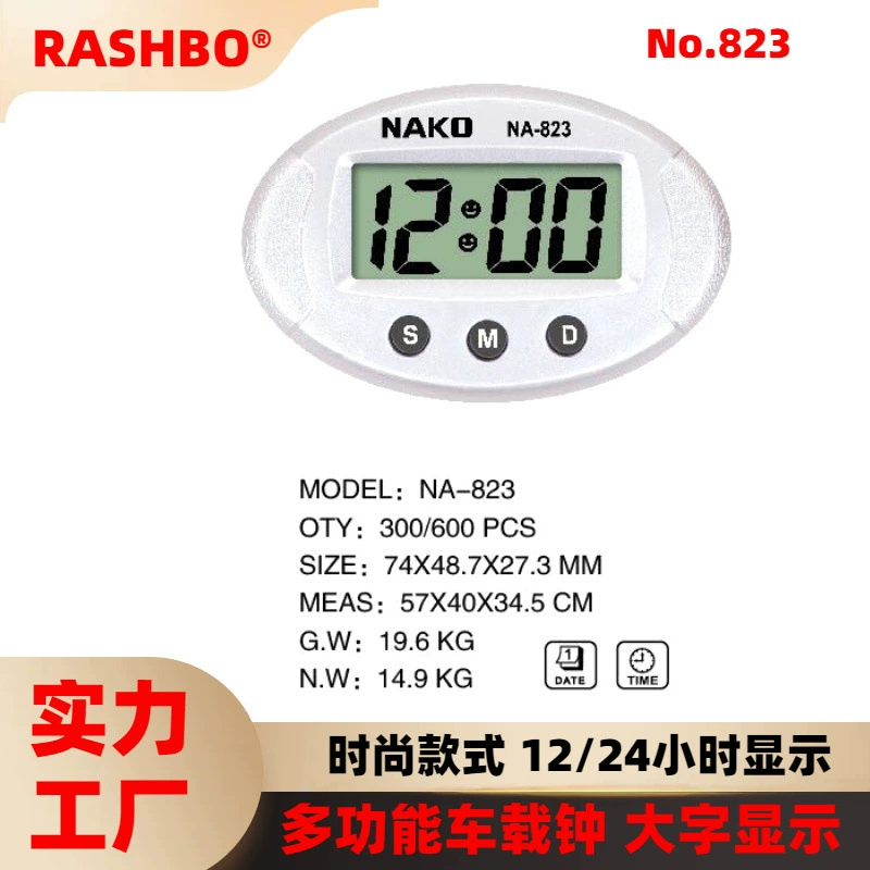 NAKO NA-823 автомобильные часы маленький будильник электронные часы ЖК-дисплей электронные часы Удобные часы
