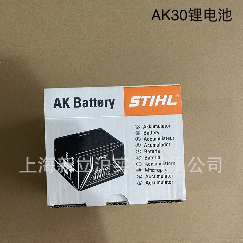 Suitable for Stihl Lithium Battery Ak30S Lithium Power Tool 4520 400 6526