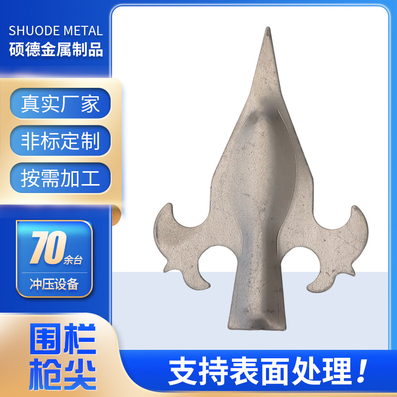 围栏铁艺枪尖现货批发山东厂家供应多规格可选围墙阳台装饰枪尖加
