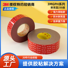 3Mgph����VHB�p���z������ˮ�͸ߜ�230�ȿ�ģ��ӆ���m�ϑ���3m�z
