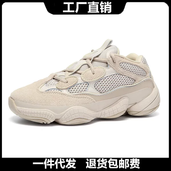 Putian Shoes Yeezy 500 Dad Shoes for Men and Women, Off-White Retro Casual Sports Thick-Soled Extra-Large Size Couple Running Shoes