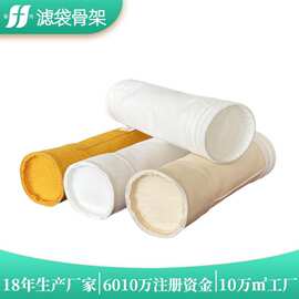 江苏过滤防尘布袋 PPS涤纶针刺毡除尘滤袋厂 耐高温工业除尘布袋