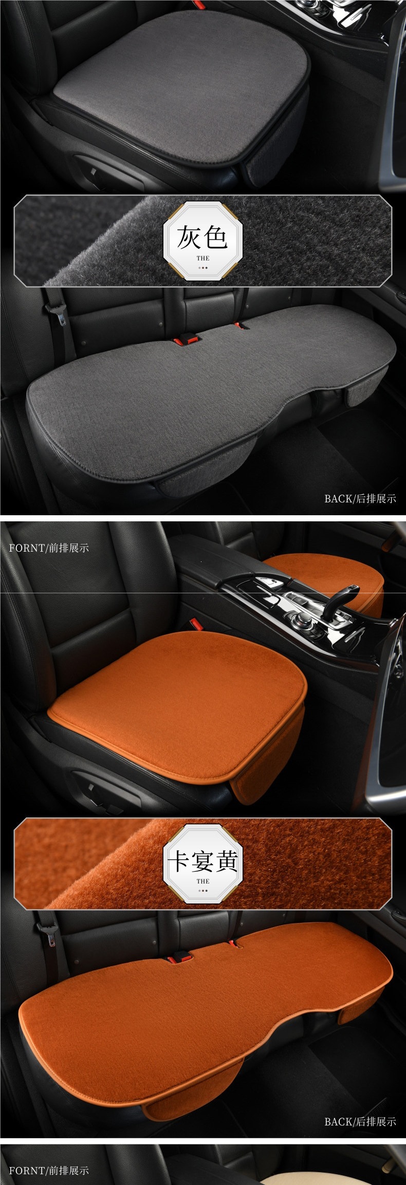 Pure wool car seat cushion, short plush for winter, single piece for the rear seat, warm sheepskin long strip for three-person rear seat cushion