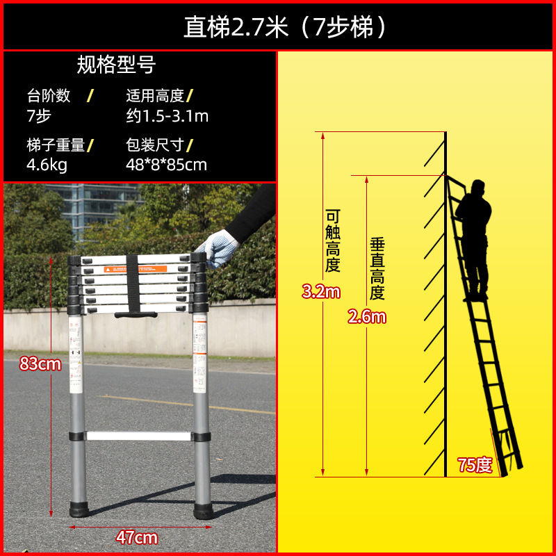Escalera retráctil de aleación de aluminio de 7 metros de espesor, escalera retráctil de bambú plegable, elevación y descenso, escalera retráctil de ático