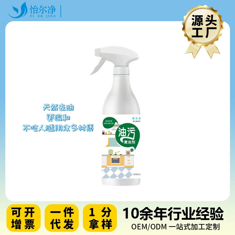 Масляная сетка-ламповая черная сетка Бытовая чистка кухни неедкие кухонные пятна пузырьковый очиститель масляных пятен оптом