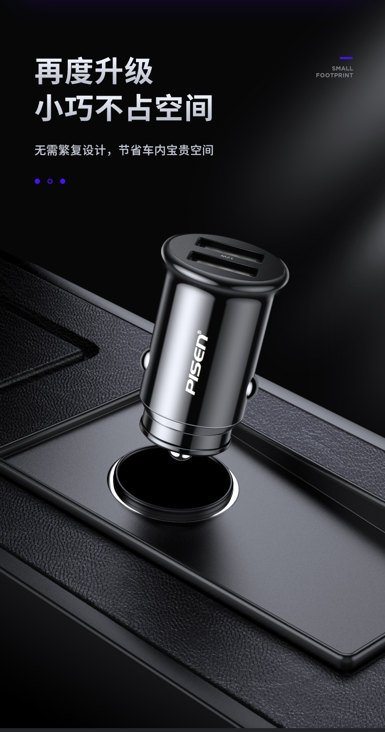 Pinsheng Autolader mit doppeltem USB, intelligentes schnelles Laden 12W, 1 bis 3 multifunktionale Zigarettenanzünder-Stecker für Mobiltelefon und Tablet