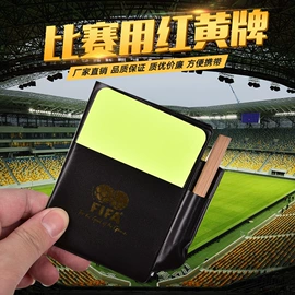 足球训练用具;记分牌;足球门/网