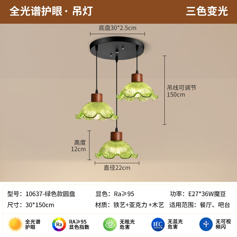 Un tipo de lámpara verde de disco (luz tricolor)
