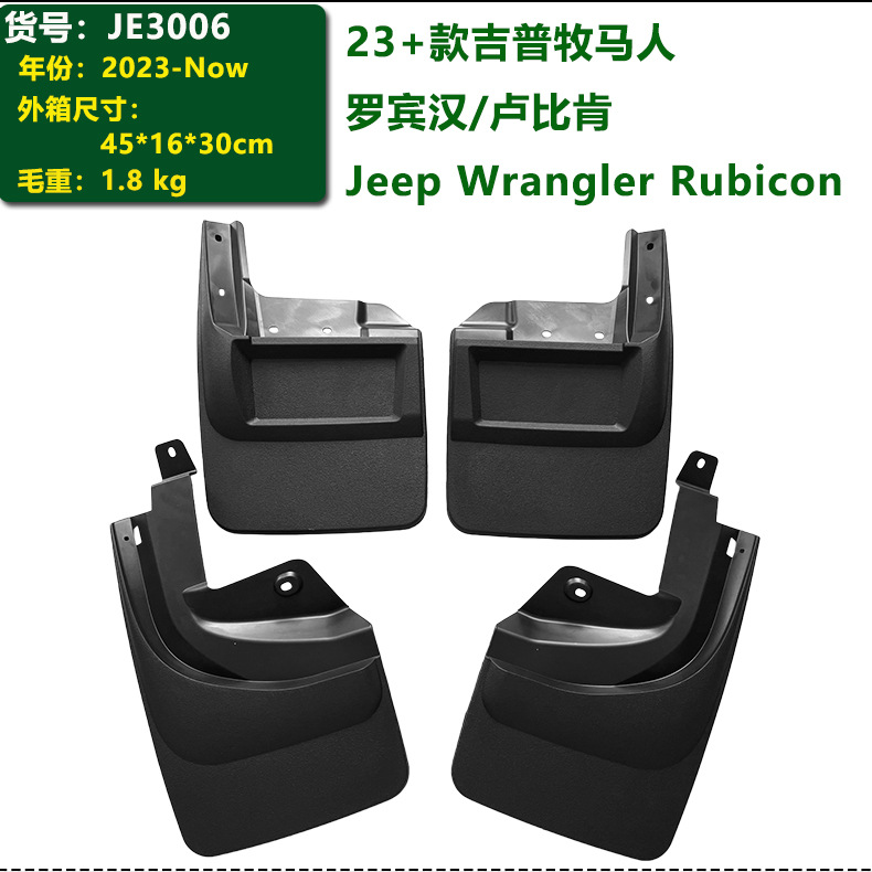 In Stock 2023-26 Jeep Wrangler Robin Hood Rubicon 18 Model Gladiator Fender