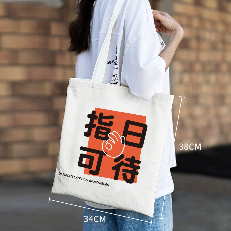 キャンバスバッグカスタムロゴメーカー卸売り手提げ袋結婚式通勤バッグ空白環境保護メーカー直供|undefined