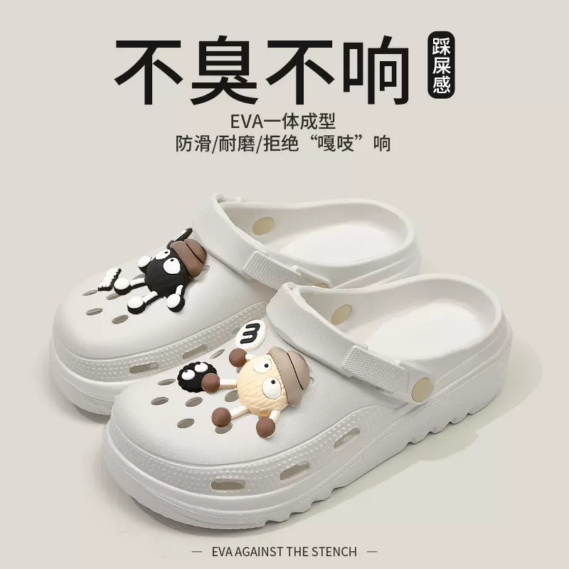 洞洞鞋女夏季外穿2025新款厚底eva凉鞋防臭沙滩孕妇拖鞋女款批发
