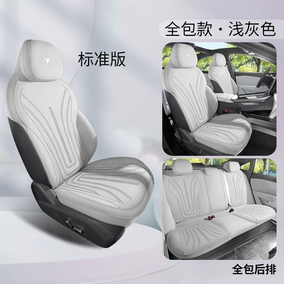 Covers, Interior Car Seat Cushions, Modelə uyğun (Original) oturacaq örtükləri - light-gray-five-seater-standard-version-upgraded-version-26-models-for-alpha-s5
