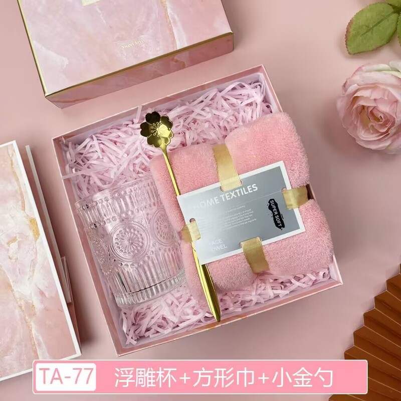 粉色伴手礼盒套装实用小礼品企业开业活动宴会乔迁生日高档伴手礼|undefined