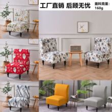 跨境家用酒店胖头椅套弹力圣诞椅子套单人无扶手胖椅套弹力靠椅套