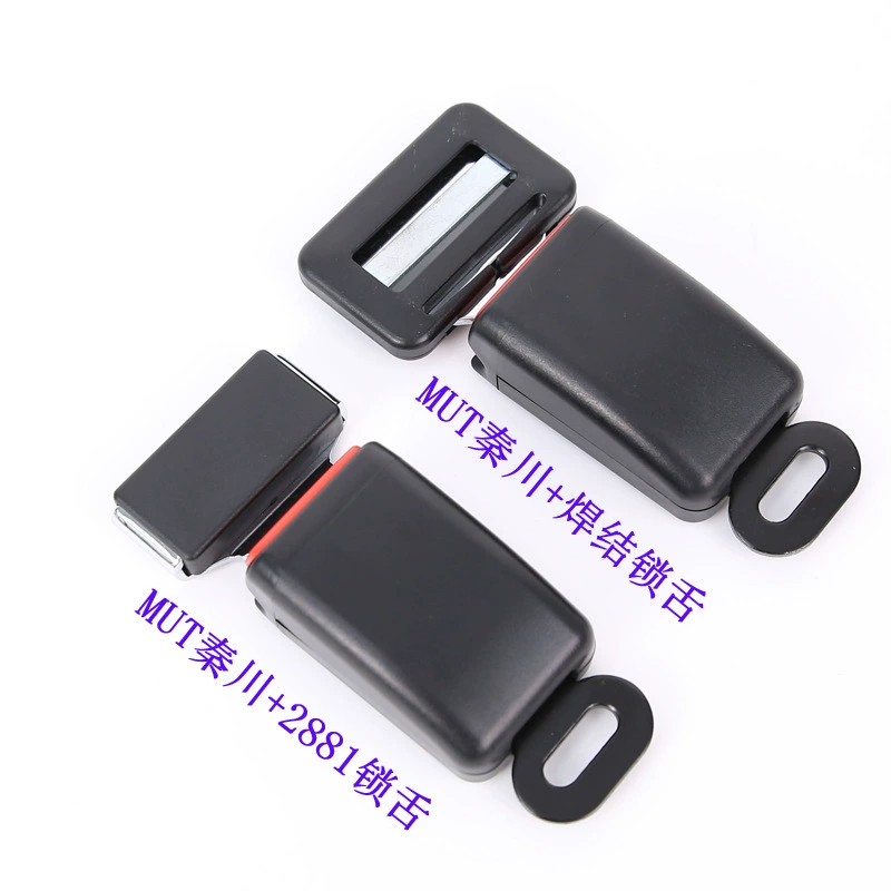 Пряжка замка ремня безопасности автомобиля аксессуары ремня безопасности Новый замок MUT с болтом 2881 или сварным болтом