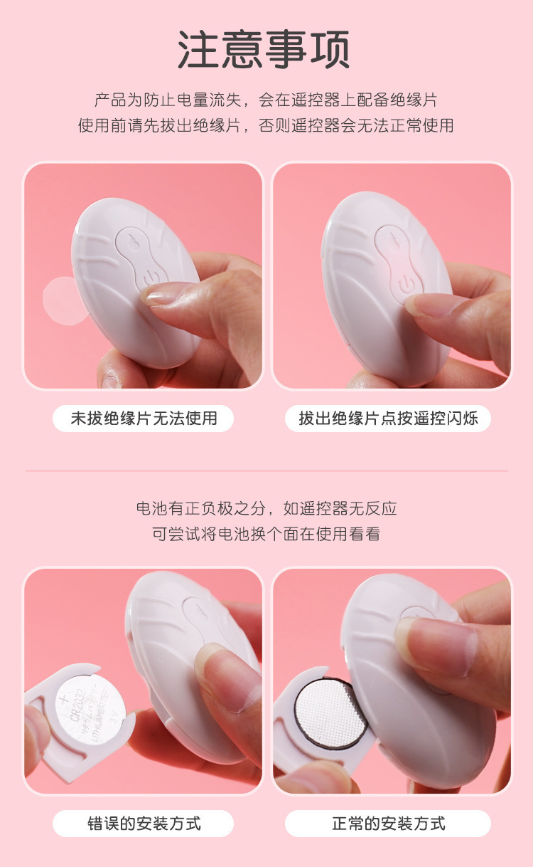 Mystery Heart Vibrating Egg with Wireless Remote Control, Pink ABS/Silicone Adult Massager — detail image 13