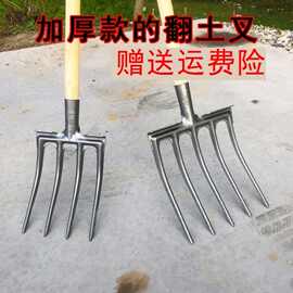 加厚锰钢一体四齿五齿钢叉翻土加粗全钢叉子挖葱蒜姜工具翻地骄盈