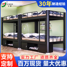 上下铺铁床学生宿舍型材床双层床员工铁架子床公寓成人单层床厂家