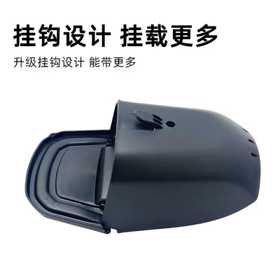 Box Suitable for Emma, Other Electric Vehicle Accessories