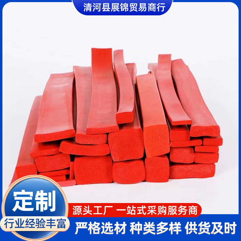 硅胶发泡条密封条机械机柜设备烘箱烤箱密封条密封硅胶发泡条