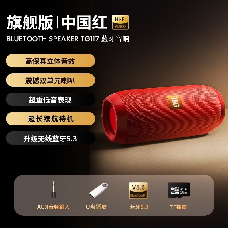 China Red [Flagship Edition - HIFI high-fidelity sound quality ★ super bass ★ su…