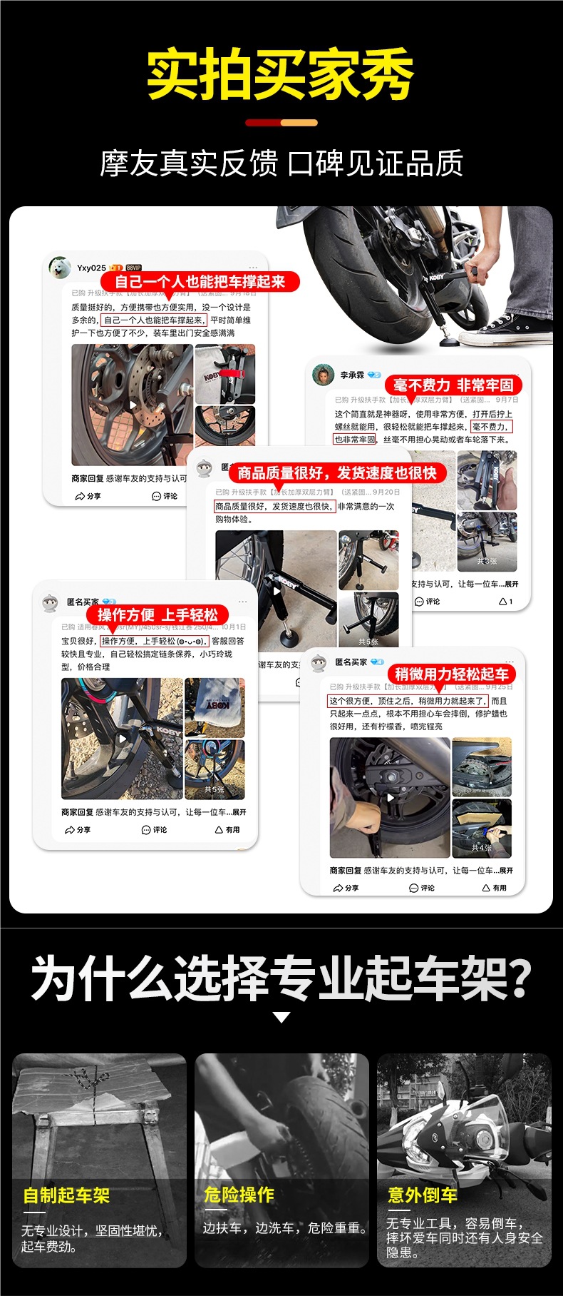 Koby Motorcycle Lift Stand Portable Heavy Motorcycle Repair Universal Folding Bracket Rear Wheel Single Swingarm Lift Stand