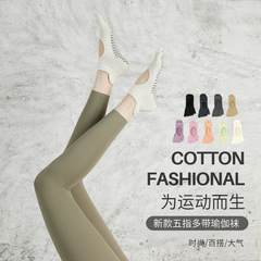 新款中筒瑜伽襪子女防滑訓練健身運動休閒襪女款高筒普拉提襪