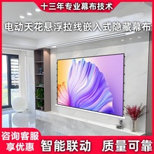 ͶӰĻ��Ƕ��ʽ�[�ط������컨Ļ����늄�Ļ������8K����Ļ�Z��Ļ