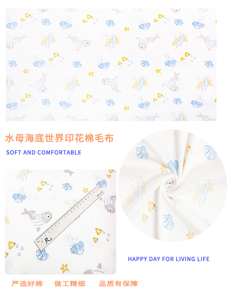 水母海底世界.jpg