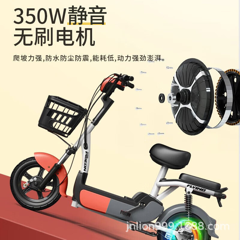 Nuevo automóvil eléctrico estándar nacional Flying Dove, bicicleta inteligente, pedales ligeros pequeños para hombres y mujeres, puede ser un automóvil de batería de litio de larga duración.