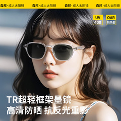 新款成人复古方圆框米钉偏光太阳镜防紫外线遮阳时尚墨镜潮KG2502