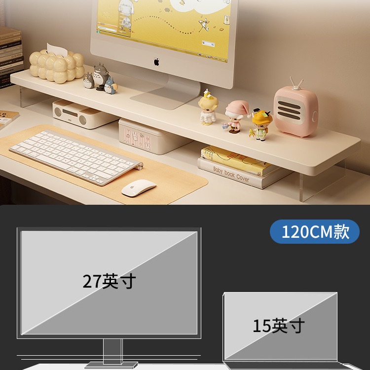 Computadora de escritorio, estante de aumento, monitor, estante de escritorio acrílico, soporte para computadora portátil, artefacto de almacenamiento de escritorio