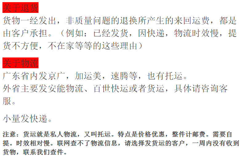 售后2