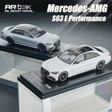 AlmostReal AR 1:64 奔驰AMG S 63 E性能版 合金汽车模型仿真收藏