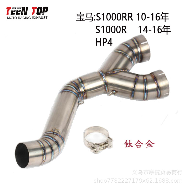Suitable for Motorcycle Modified Exhaust Pipes, Bmw Series S1000Rr/F650/F900R Mid-Section Exhaust