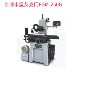 ̨���S������ƽ��ĥ�������TFGM-250G���ܳ���ƽ��ĥ��������LOGO