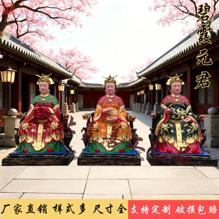 ��ϼԪ��̩ɽ��������1.6�O����������̩ɽ��ĸ�}ĸ1.3�ט�֬����