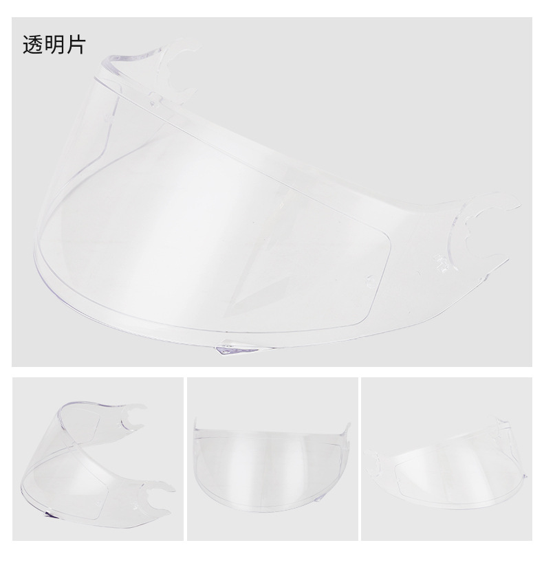 Motorcycle Helmet Spartan Lens Suitable for Starry Sky 1St and 2Nd Generation/Spartan/D-Skwal 1,2Nd Generation Lens