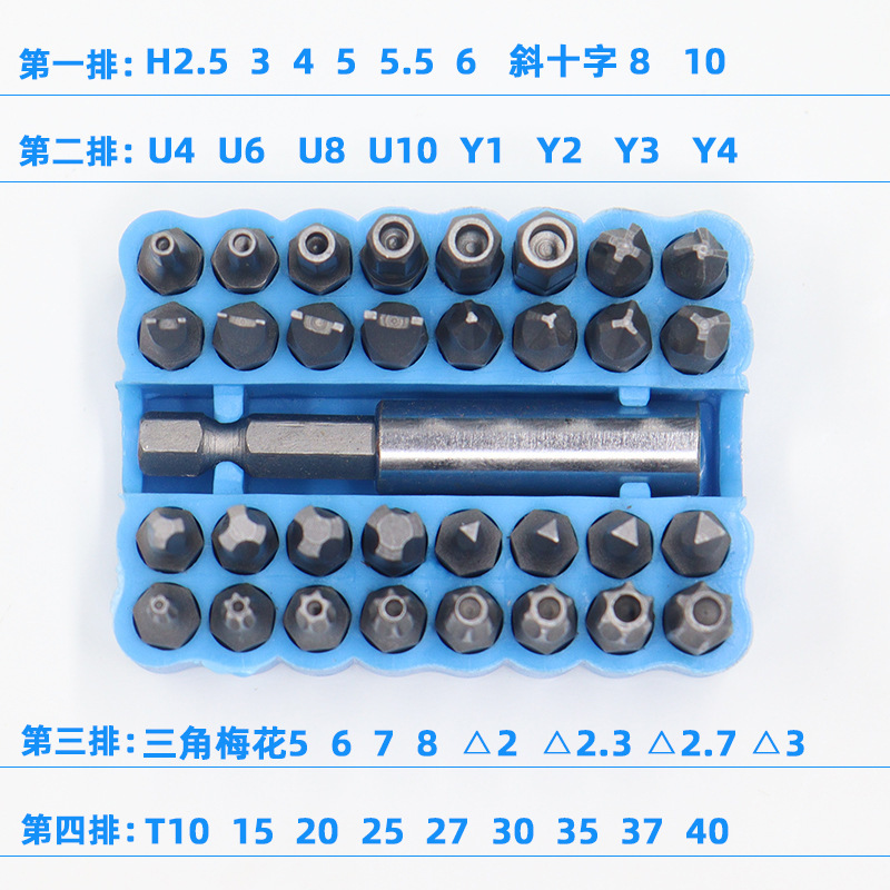 33PC中実ヘッドセット中空異形セット六角梅一字十字33点セットドライバー電気|undefined